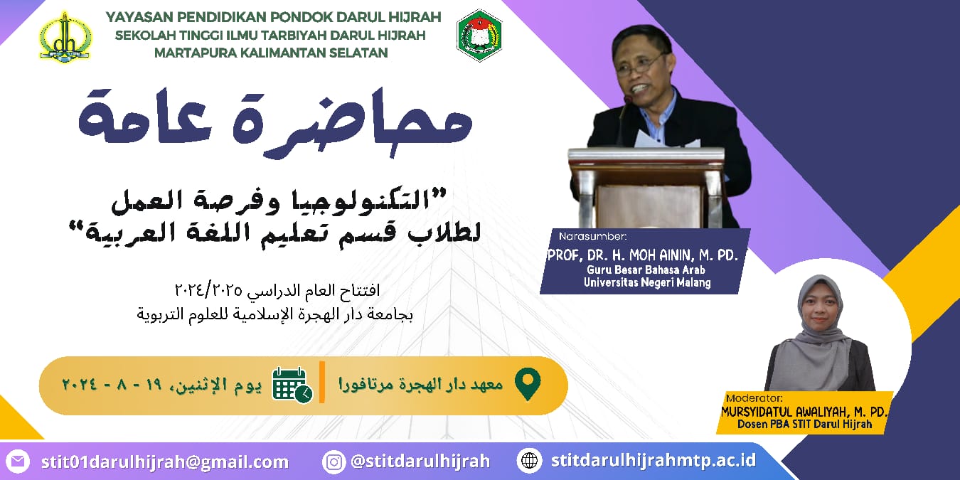 Stadium General STIT Darul Hijrah Martapura